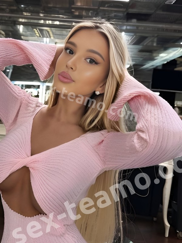 Алиса из Балашова